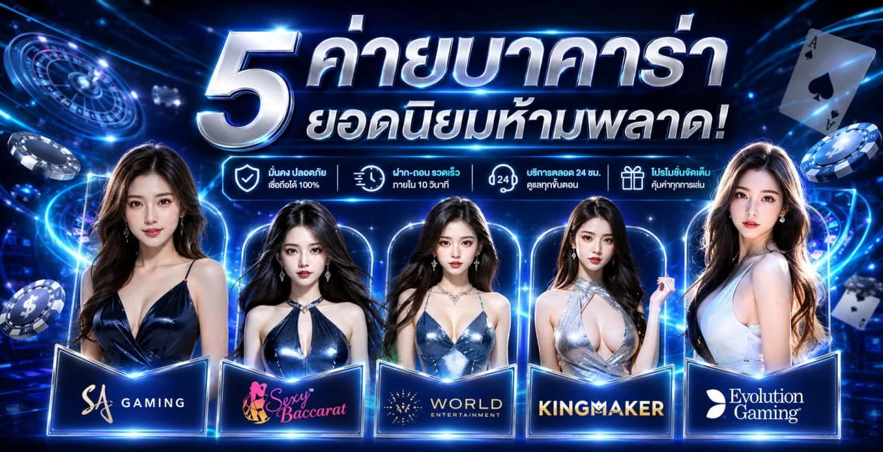 เกม PG Soft บน ATMOSFUN สล็อต