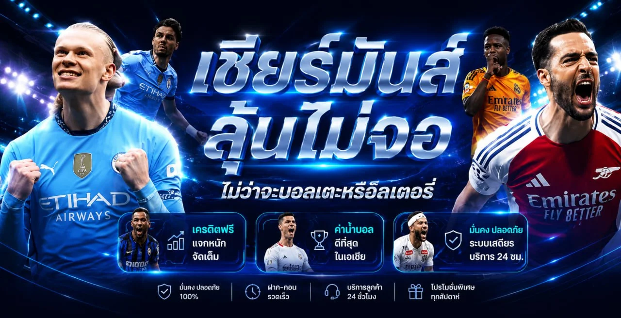 รวมค่ายเกมคาสิโนสำหรับผู้ใช้ ATMOSFUN